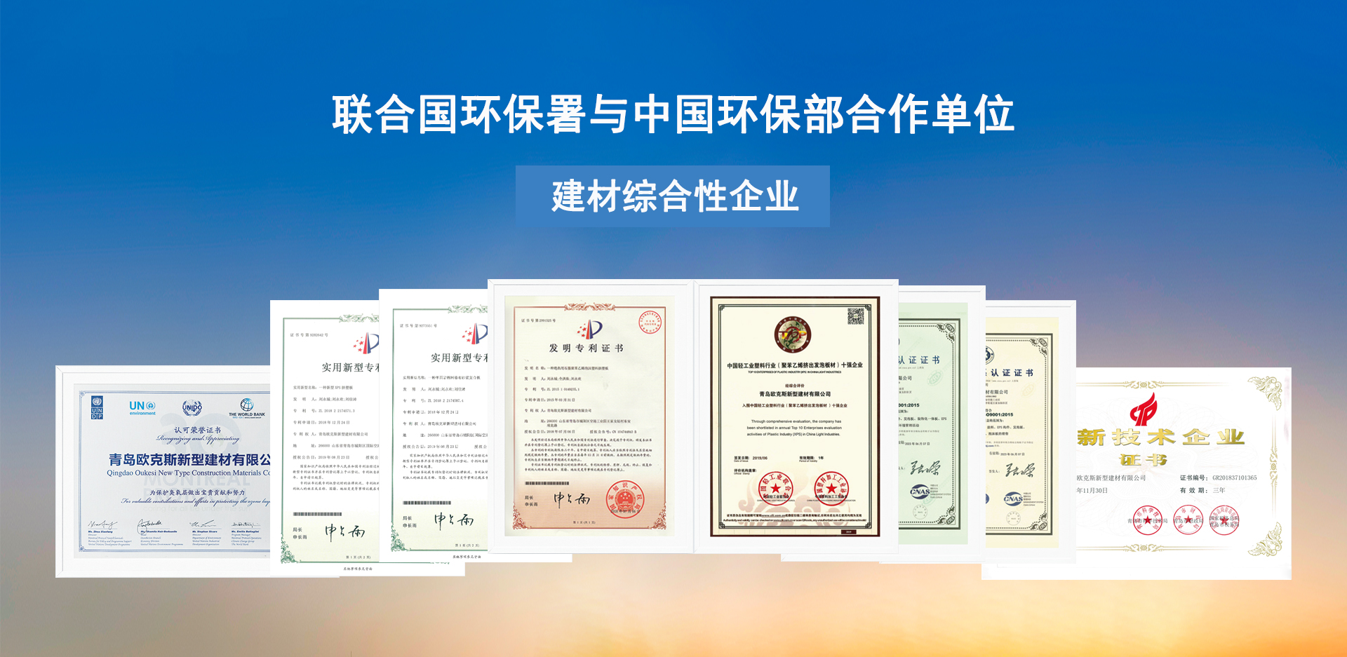 宝宝我们换个姿势楼梯口图片挤塑板